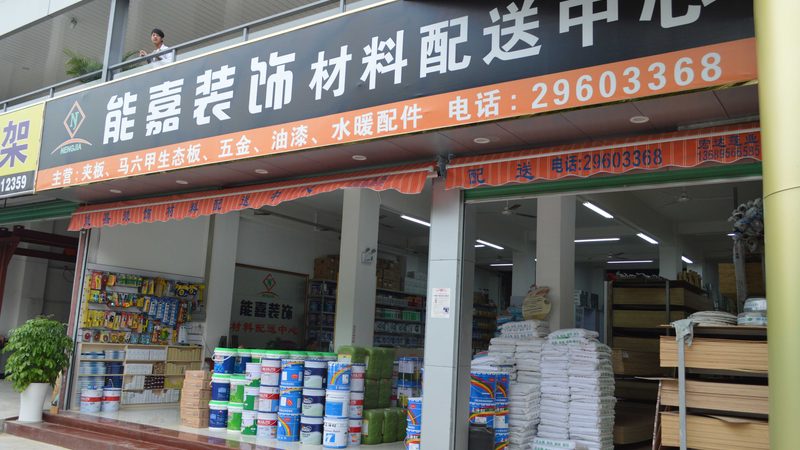 防水卷材：揭秘其价格构成与选购要点